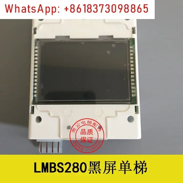 엘리베이터 액세서리 LMBS280LMBS280BL 바운드 미니 LCD 패널