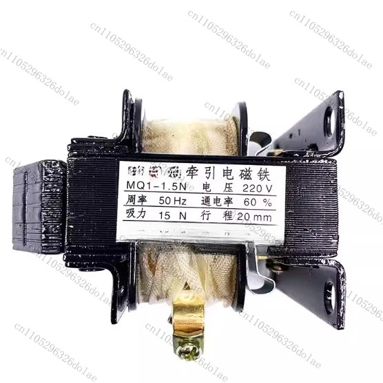MQ1-1.5N MQ1-5101 15N AC 견전자석 380V 220V