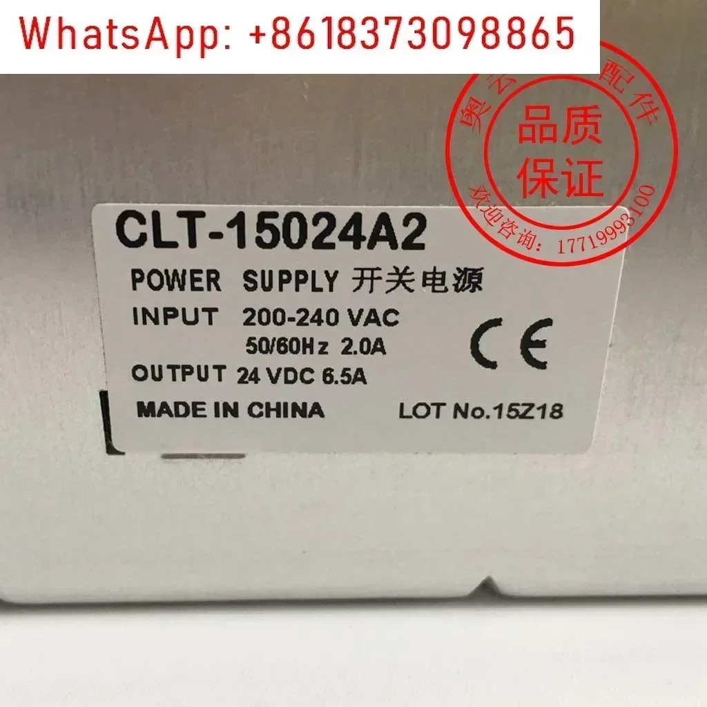 스위칭 전원공급장치 CLT15024A2 15024A3 CLT-15027B1