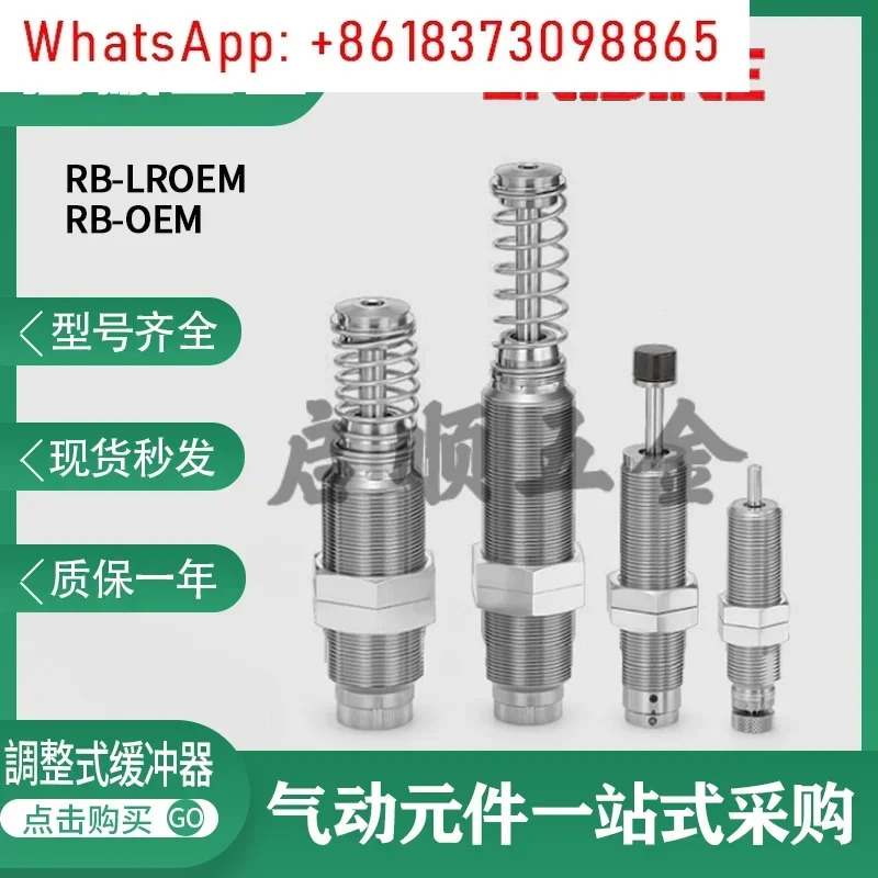 버퍼 RB-LROEM/-OEM0.1M 0.15M/0.25M/0.35M/0.5M/1.0MF/1.25