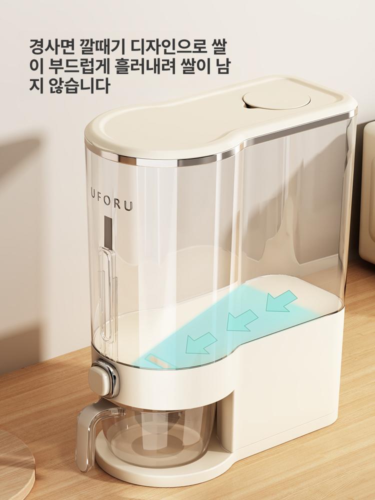 원터치 진공 밀폐 10kg 잡곡통 유포유 타파 올인원 10.0kg - 상세 이미지 5