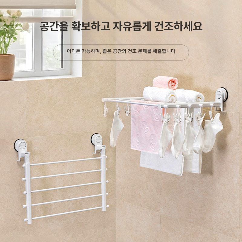 무타공 빨래 건조대 창틀 흡착식 접이식 이불 베란다 기본색상 1단계 모델 8개 클립 - 상세 이미지 5