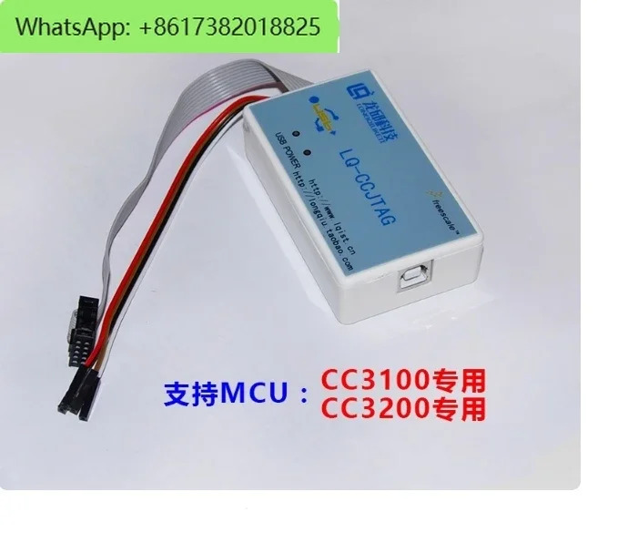JTAG 싱글칩 다운로더 디버거 시뮬레이터 CC3200 CC3100 TI 스텔라리스