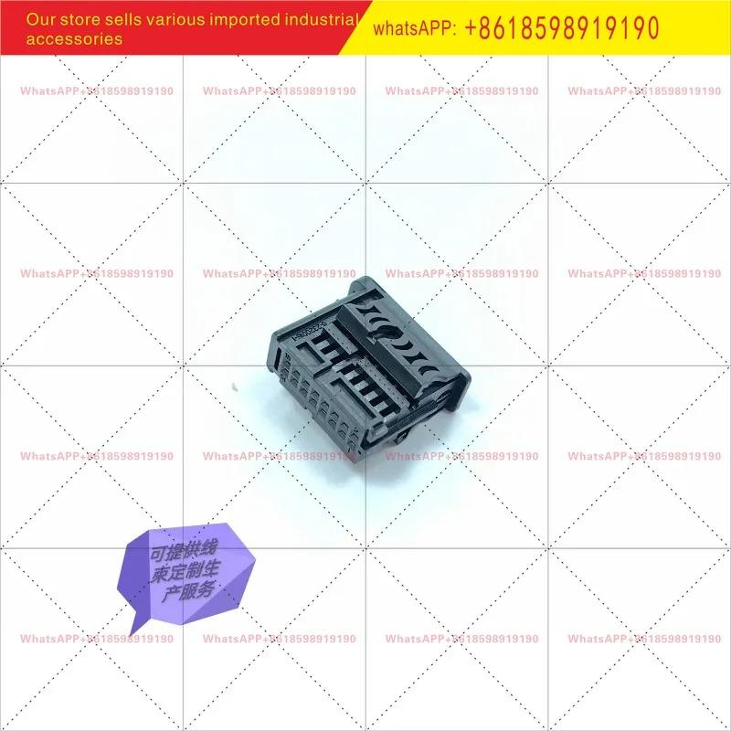 TE 타이코 2320016-1 NANOMQS 16P 암단쉐스 공장