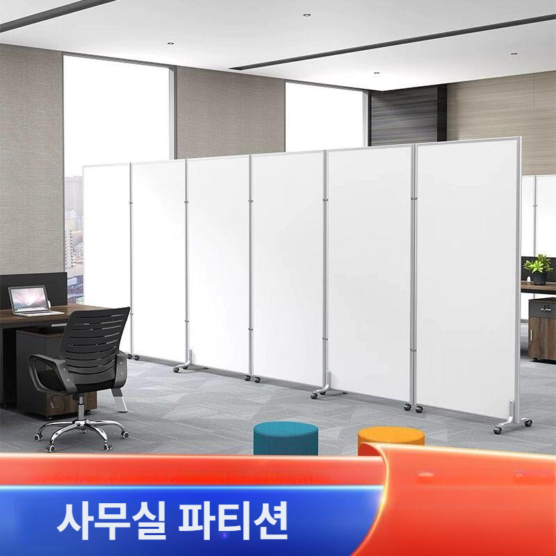 다용도 칸막이 조립식파티션 이동식 공장용 분리 매장 거실 형 인테리어 가벽 - 상세 이미지 5