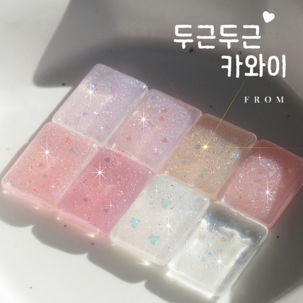 프롬더네일 두근두근 카와이 글리터 8종 세트 - 상품 이미지