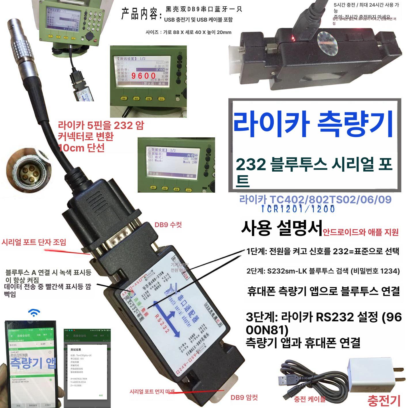 블루투스 동글 어댑터 USB 컴퓨터 리시버 송신기 무선 침전 보조 블루투스 더블 헤드 블랙 케이스 - 상세 이미지 3