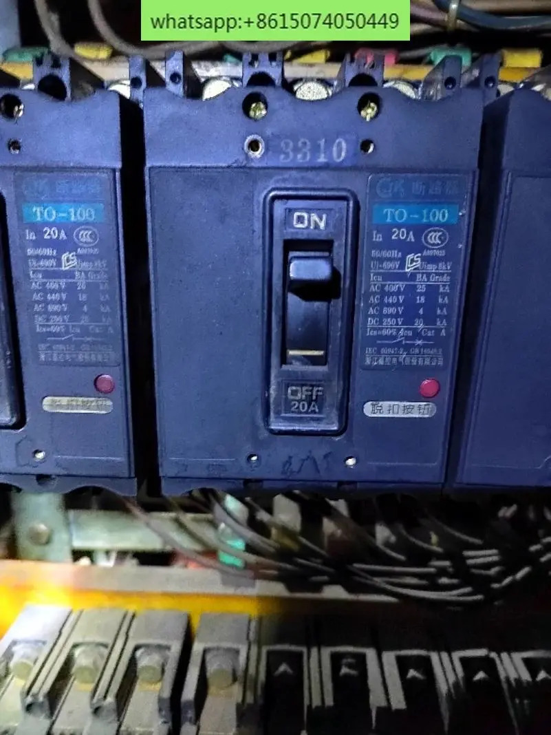 Jiakong Ship T0-3310 50A/100A각 1개
