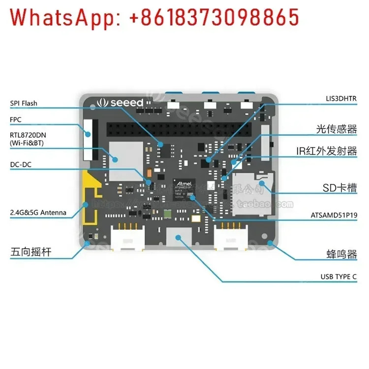 2.4G 5G Wio 터미널 ATS51 RTL8720DN BT 코어 5.0 Realtek가 포함된 듀얼 밴드 WIFI 개발보드