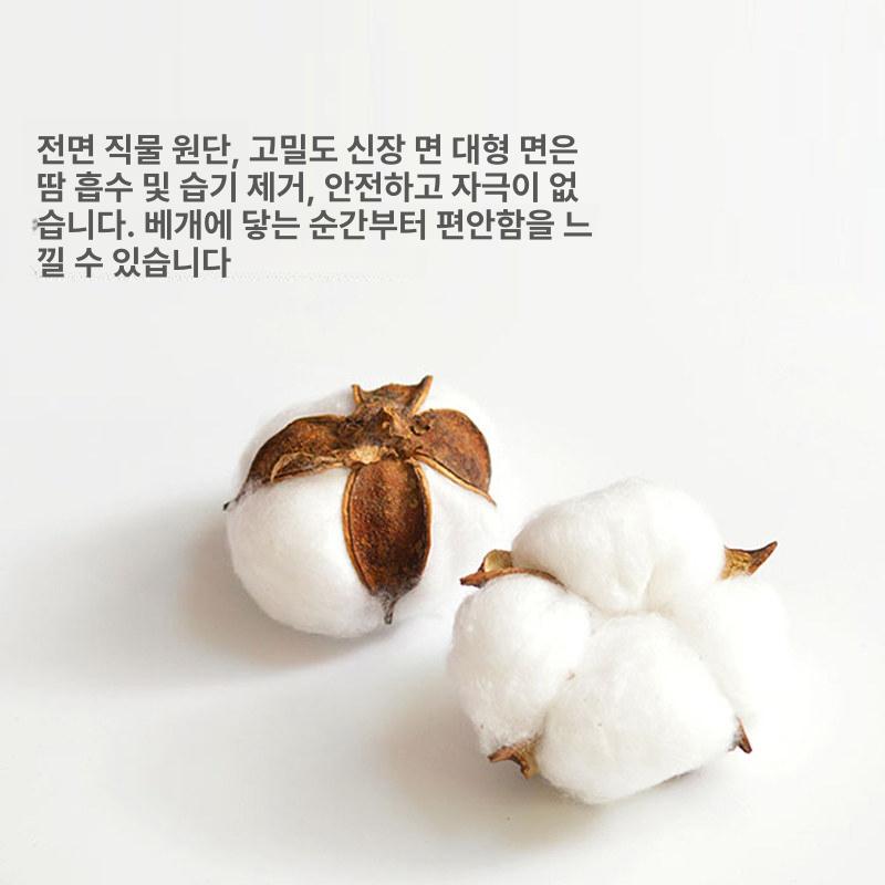 경추 맞춤 단단한 메모리폼 성인용 꿀잠 높이 조절 높은 단면 중간 베개 1개 - 상세 이미지 4