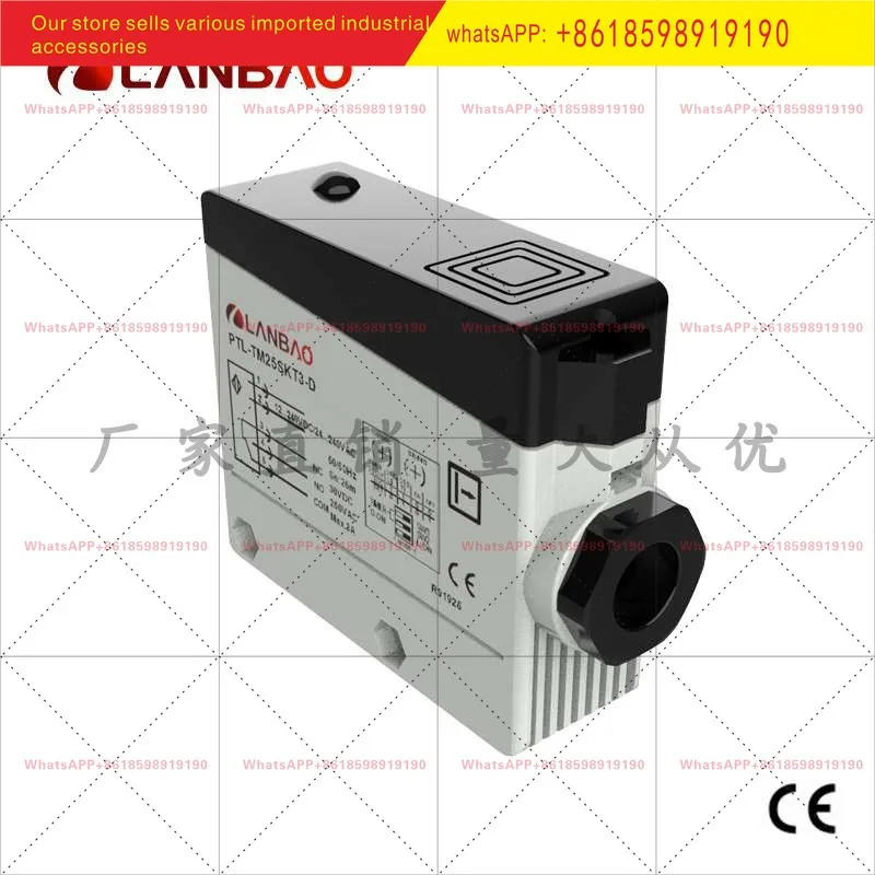 Lanbao PTL-PM12DNR-D 편광 반사 센서 단DC4 와이어 연결 12m 정광전스위치
