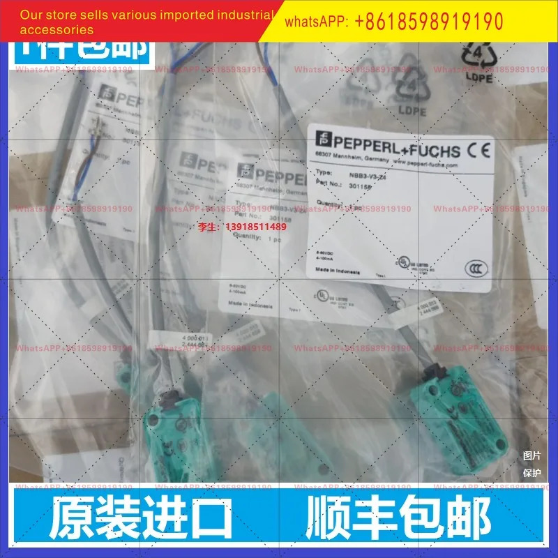 페퍼롤푹스 밸브 재귀거리스위치째 와이어 상시개방형 NJ2-V3-N NBB3-V3-Z4 품
