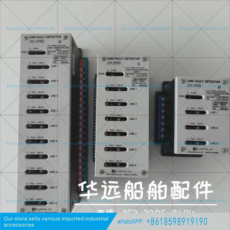 라결함 탐지기 LFD-3PB LFD-6PB 새