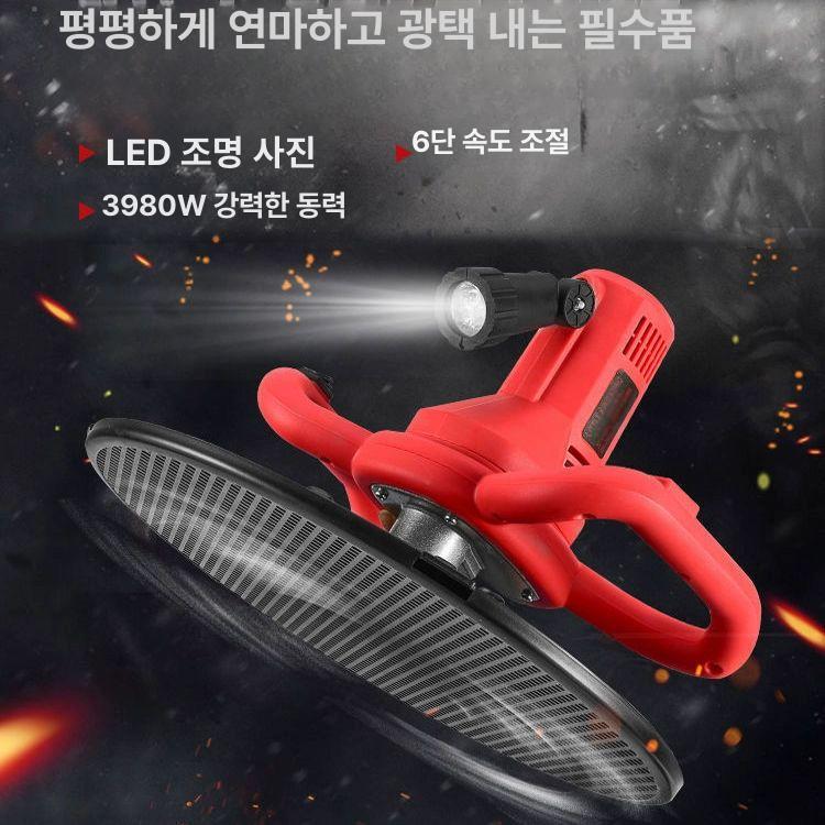 전기 콘크리트 휘니셔 피니셔 휘니샤 미장기계 쌍발기 다짐기 몰탈 패키지 연마기 포장 - 상세 이미지 3