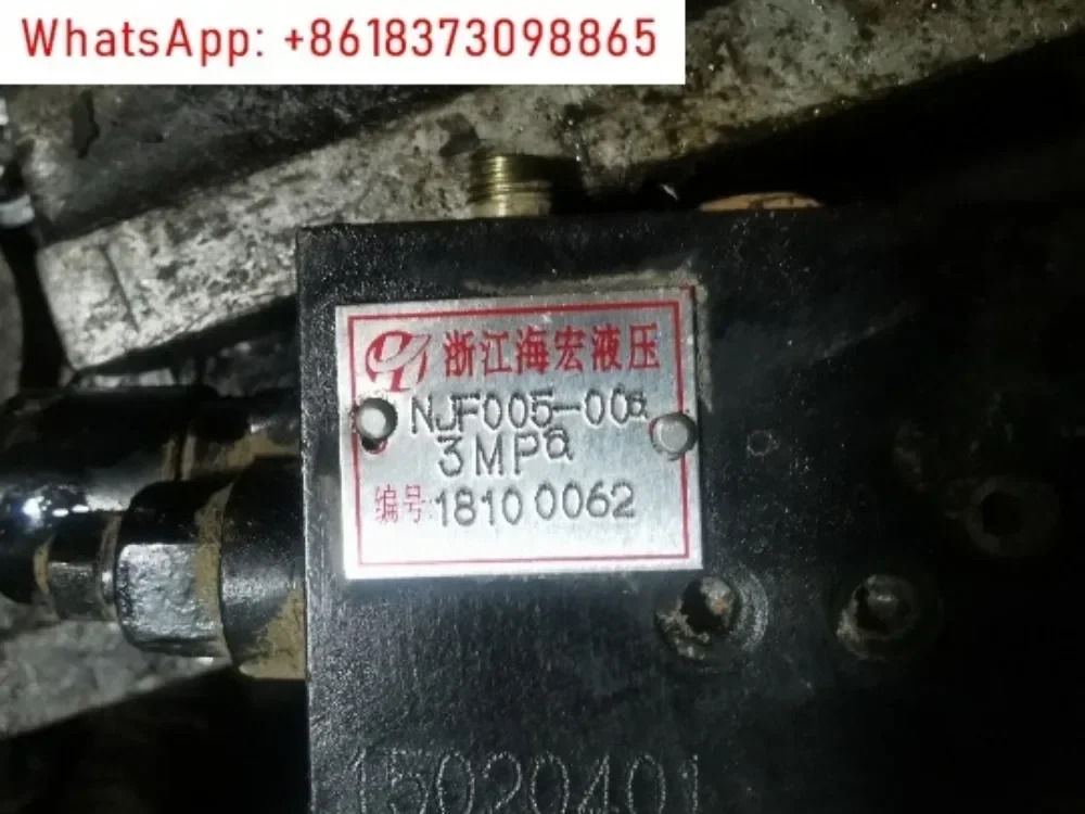 유압 NJF005-00 Aihe 크롤러 트랙터 프로 압력 AP 원본