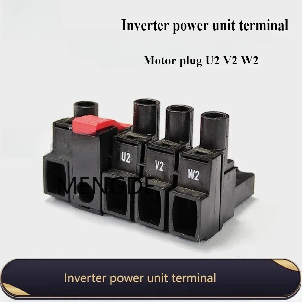 G120 인버터 전원 플매트 카펫 러그 UVW U2 V2 W2 커넥터