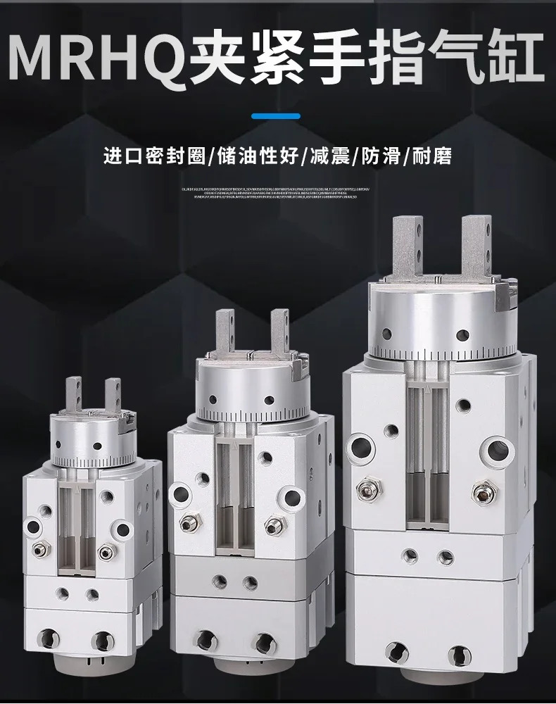 360도 회전 클램프 공압 실린더 SMC MRHQ16D/10D/20D/25D-90S-180S-N