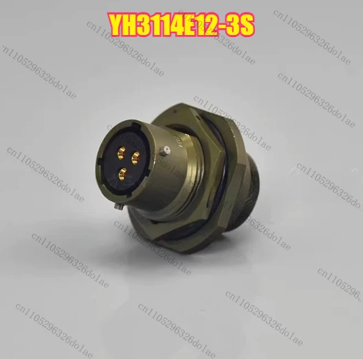 26482 항공 플매트 카펫 러그 YH3114E12-3S 3핀 소켓
