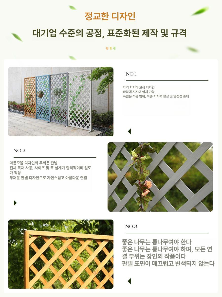 원목 방부목 울타리 대형 나무 펜스 파티션 가림막 - 상세 이미지 4