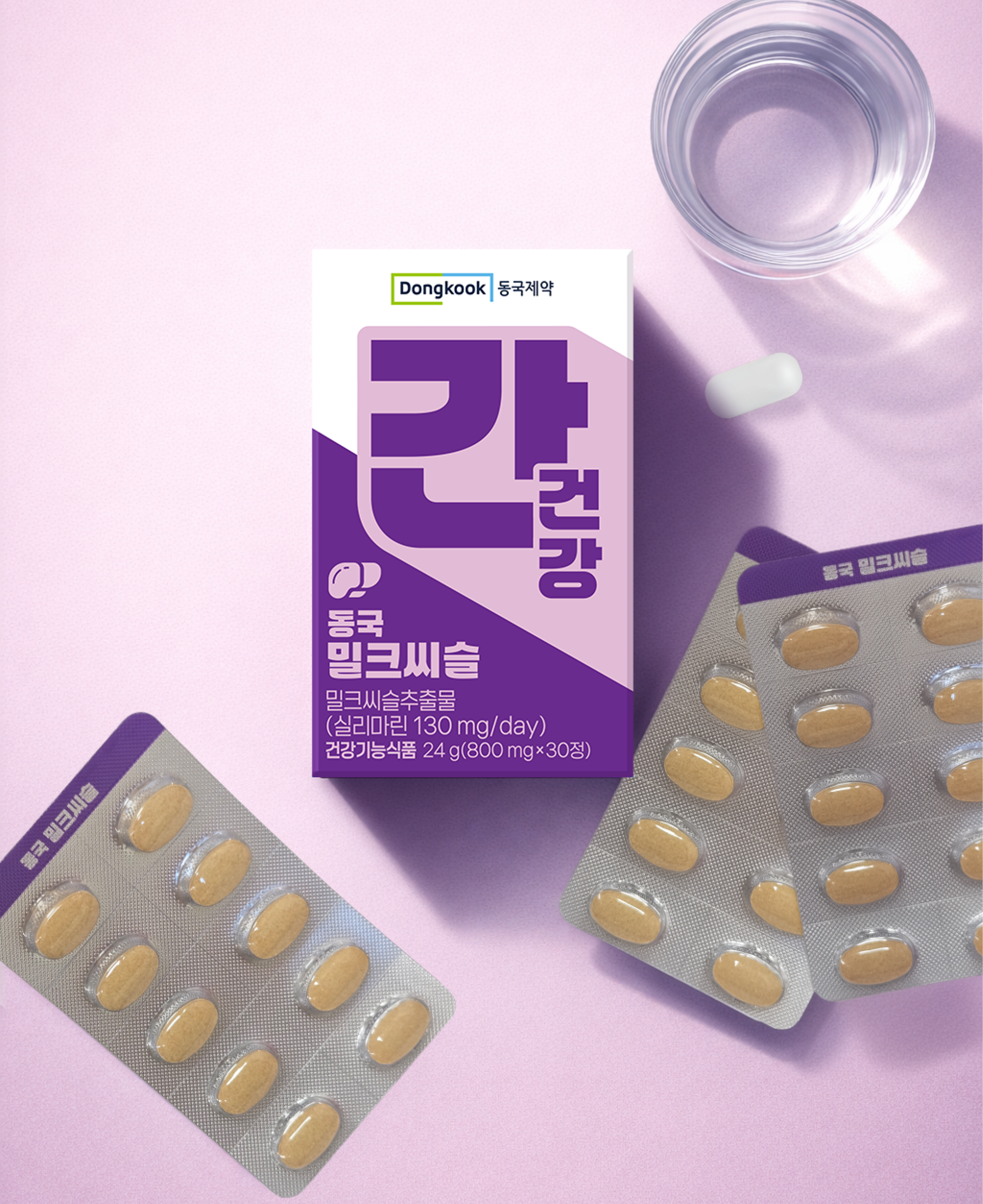 [국민건강프로젝트] 동국제약 간건강 밀크씨슬 30캡슐, 1개 이미지 3