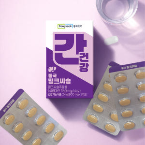 [국민건강프로젝트] 동국제약 간건강 밀크씨슬 30캡슐, 1개 맛있게 먹은 솔직 후기 - 상품 이미지 3