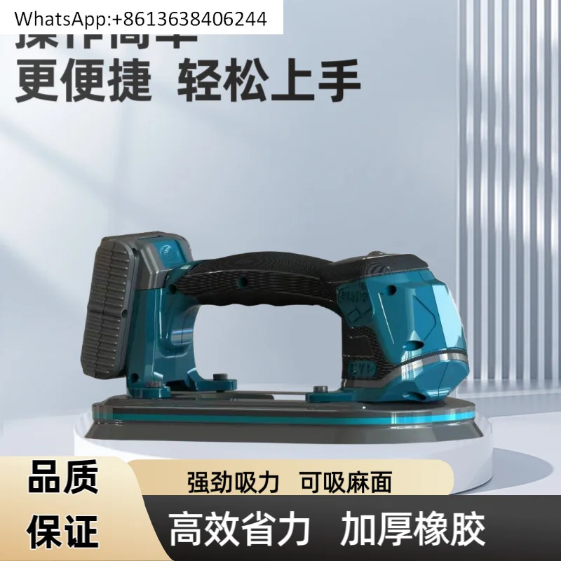 Super Yiping BM2401 전기 진공 흡입 컵 자동 에어 공급