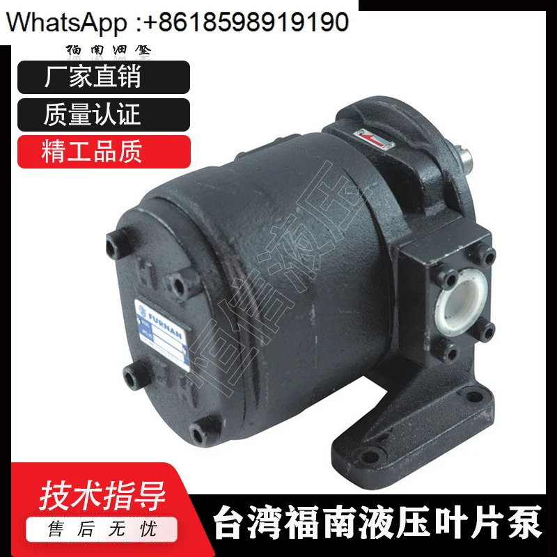 푸난 유압 베펌프 FURNANGH1-19W-FR 기어 펌프 GH2-25W-FRGH4 화학