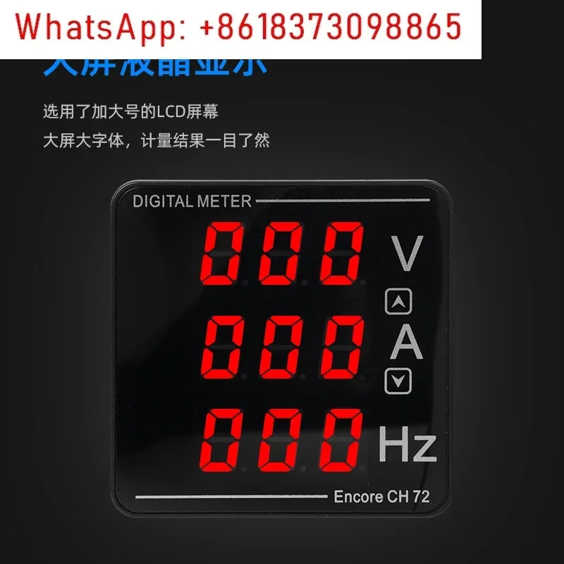 6L2/99T1 220V380A AC 지능형 디지털 디스플레이 미터