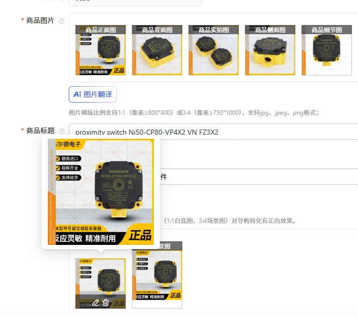 스위치 Ni50-CP80-VP4X2 VN FZ3X2
