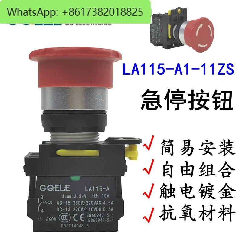 5Pcs LA115-A 비상 정지 버튼 스위치 자체 잠금 버섯 헤드 22mm10A