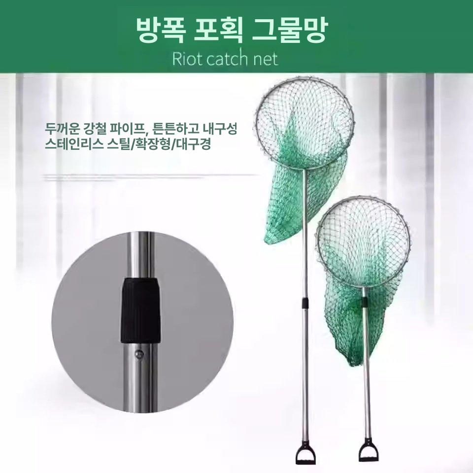 동물 포획 그물망 구조용 길고양이 안전 포획망 - 상세 이미지 4