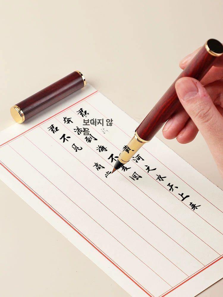 세필 붓펜 필사 사경 만년필식 방명록 서예 펜 세트 - 상세 이미지 5