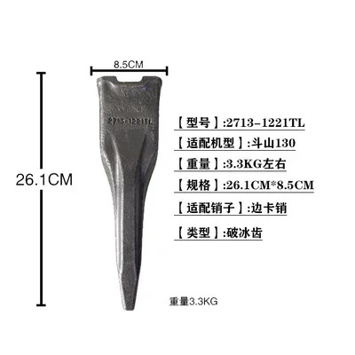 SY60 75 135 200 215 245 버킷 샤프 플랫 스브레이커 톱니 내마모성 굴삭기 부품