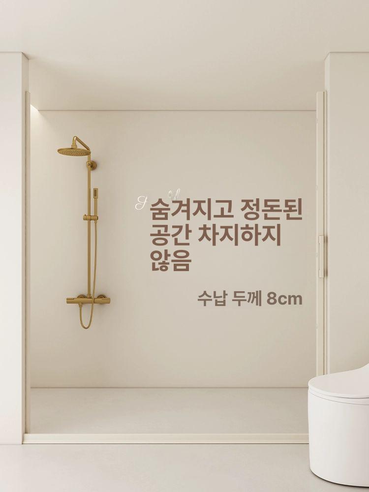 접이식 욕실 샤워커튼 무타공 파티션 방수 크림+화이트 워터가드 160-210cm 220 x 200 - 상세 이미지 2