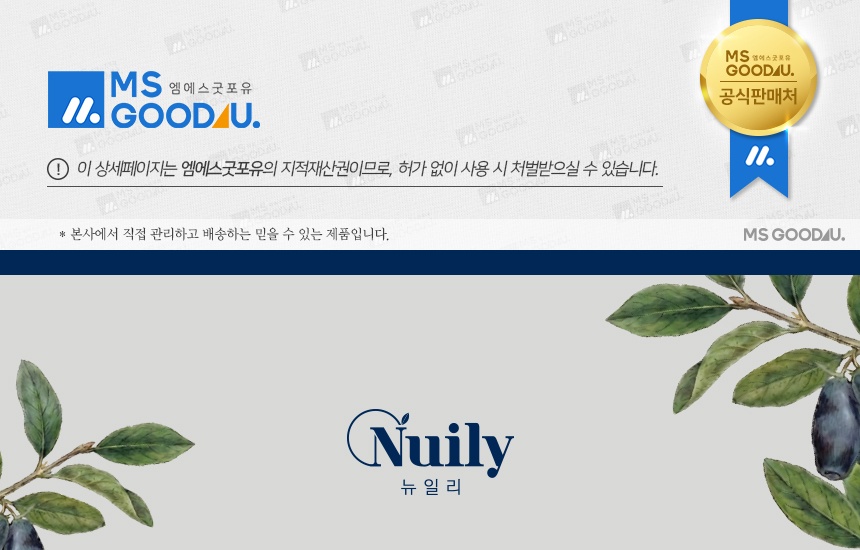 Nuily 녤리 하스카프베리 동결건조 분말 50g - 상세 이미지 2