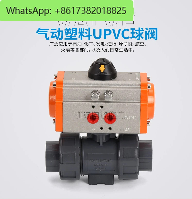 Q611-10S 공압 플라스틱 볼 밸브 UPVC PVC 듀얼 오일
