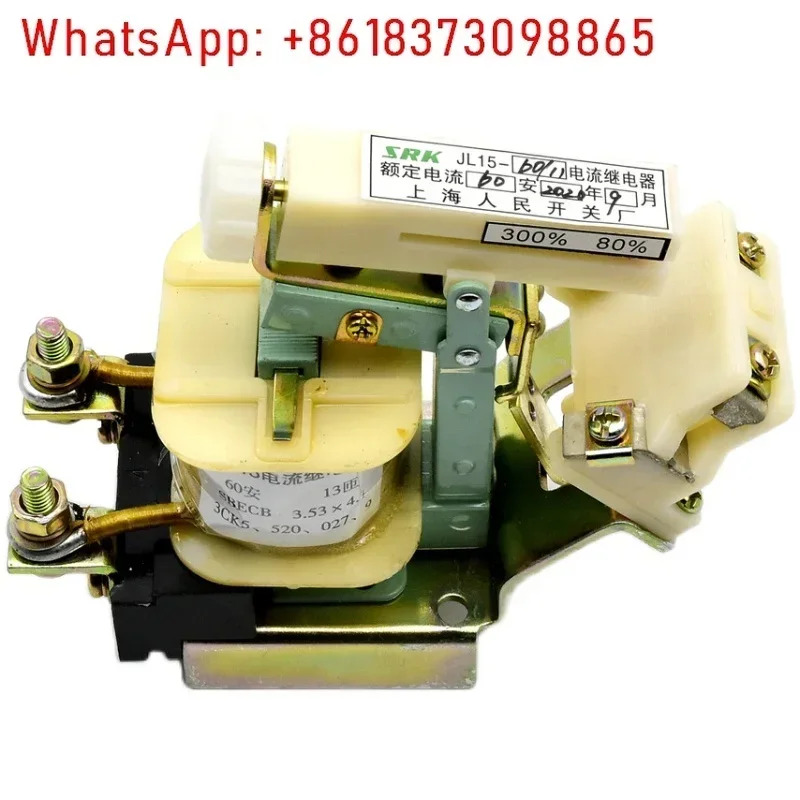 JL15-11 AC DC 조정 가능과전류 릴레이 5A/10A/15A/20A/40A/60A/80A/150A