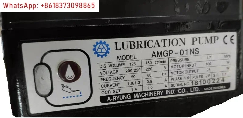 윤활유 펌프 AMGP-01NS 220V T1.8