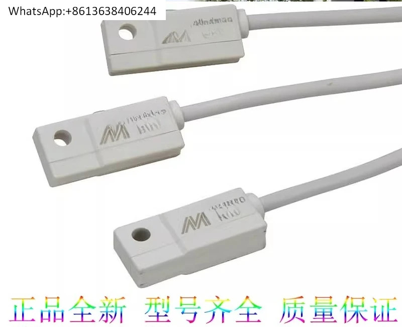 자기 스위치 RCB/RCA/RCD/RCE1/RCE/RCS-1M-2M-