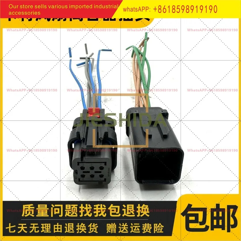 E320/324/325/329/336D/D2 팬 클러치 플매트 카펫 러그 6선 도킹 굴삭기