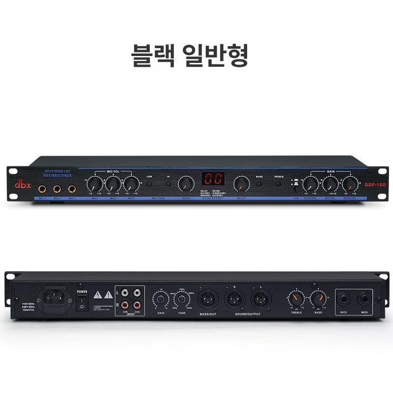보컬 에코 챔버 이펙터 디지털 노래방 음향 효과기 - 상세 이미지 3