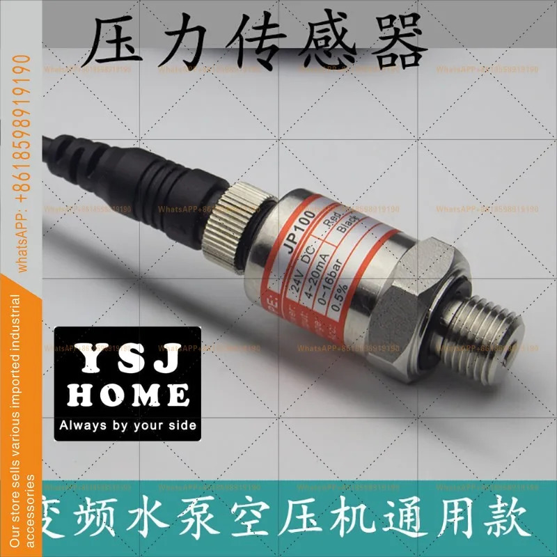 소형 펌프 시안 삼결수 JP100SP100SI100 SP200 SC-1000 24VDC 압력센서