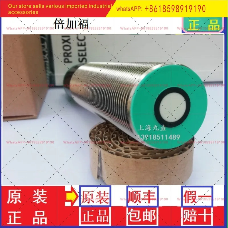 페퍼롤푹스 초음파 UB500-30GM호환-E5-V15