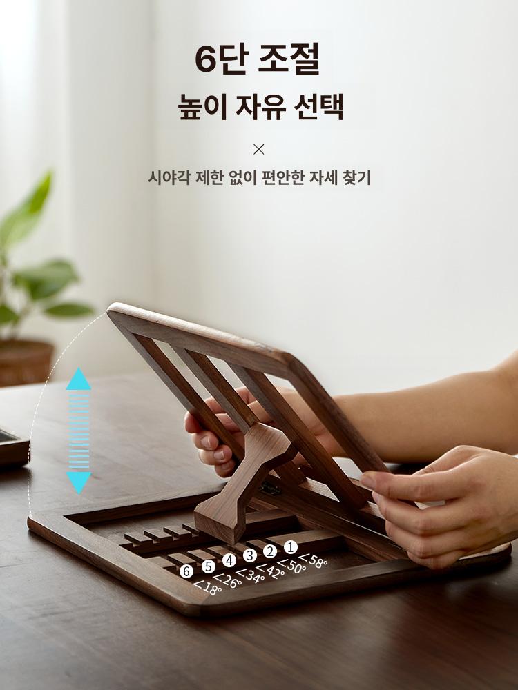 목재 원목 접이식 스탠드 노트북 높이조절 쿨링받침대 호두나무 - 상세 이미지 3