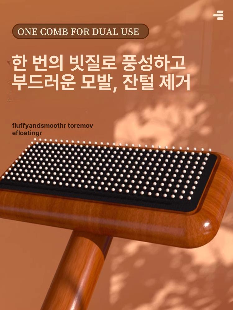 스웨터 빗 모피 카펫 캐시미어 깨끗한 도구 울 밍크 가죽 양모 코트 브러시 1개 - 상세 이미지 3