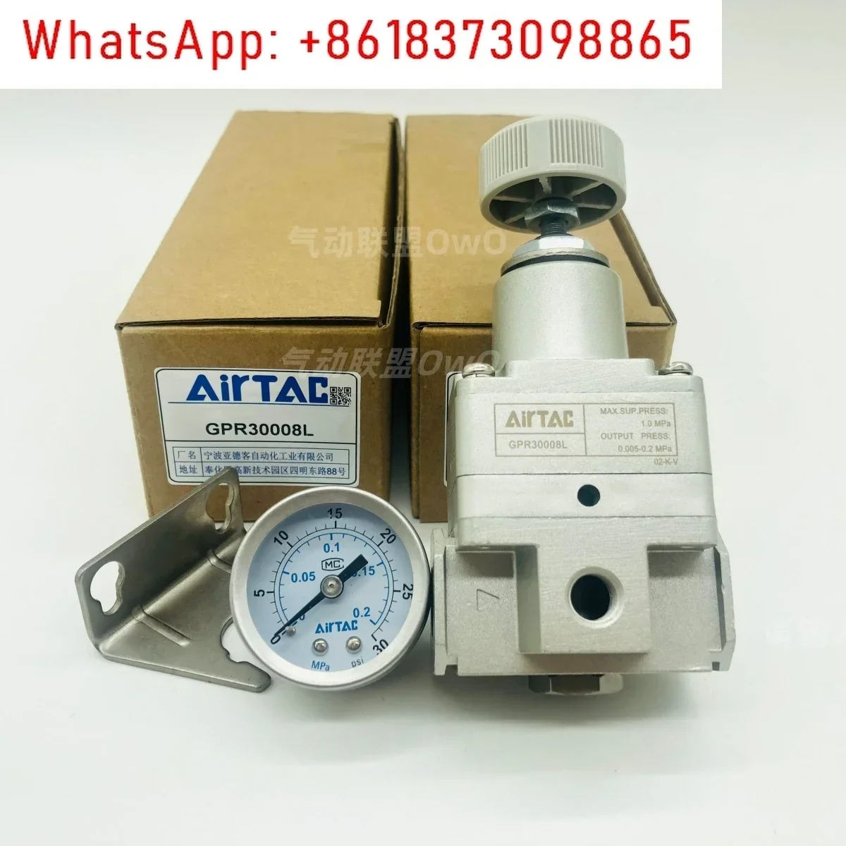 공압 감압밸브 GPR20006 30008 40010 40015/L/H/M