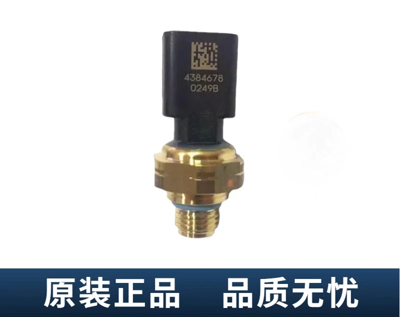가압 흡기 압력센서 Foton 3.8 Omarco 2.8 Aoling MRT Dongfeng Tianlong