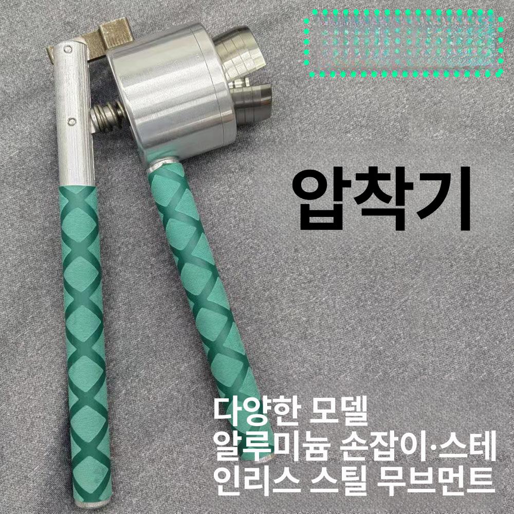 바이알캡핑기 약병 씰링기 수동바이알캡 구경 유리 밀봉기 공병 공압 병 캡핑 포장 - 상세 이미지 2