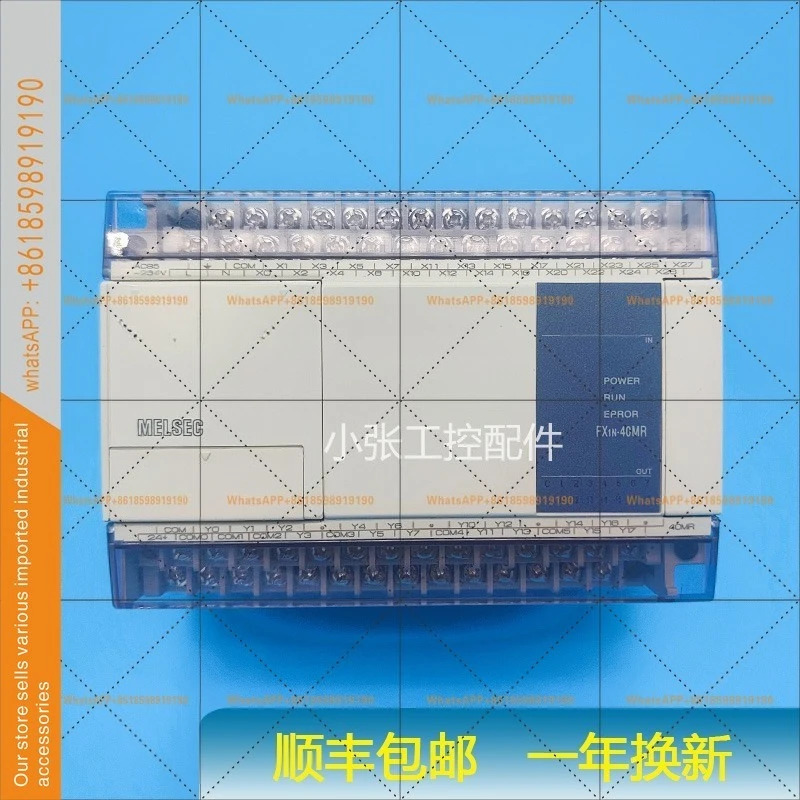PLC FX1N 14MT 001 24MR 40MT 40MR 60MR 60MT D DC