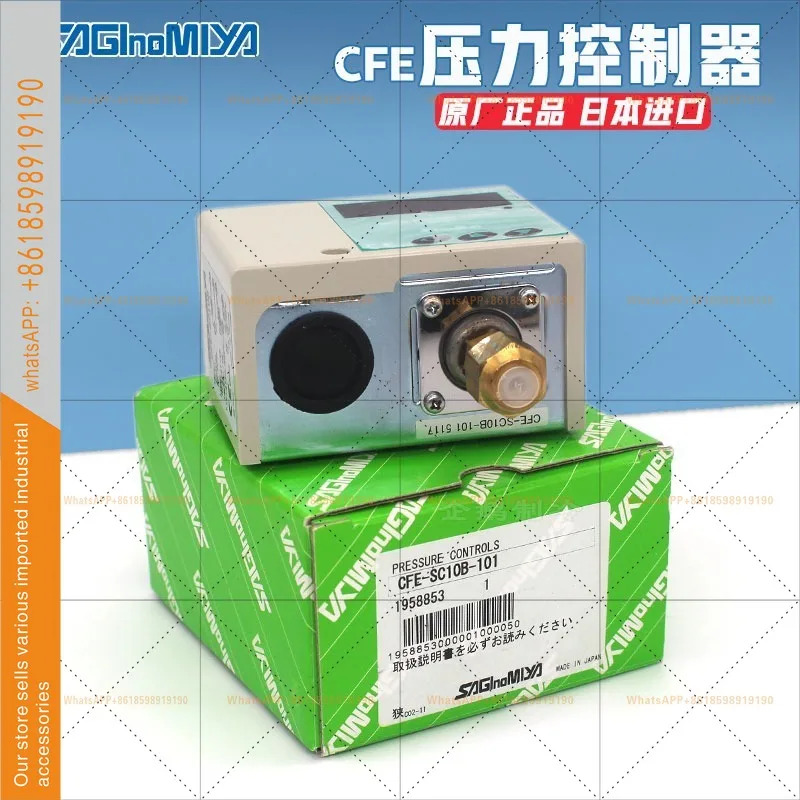 일본 사기노미야 냉동 공조오리지널 디지털 압력 스위치 컨트롤러 CFE-SC10B-101 릴레이